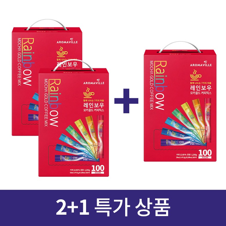 [행사]레인보우 모카골드 커피믹스 100개X2팩+1팩(총 300개)