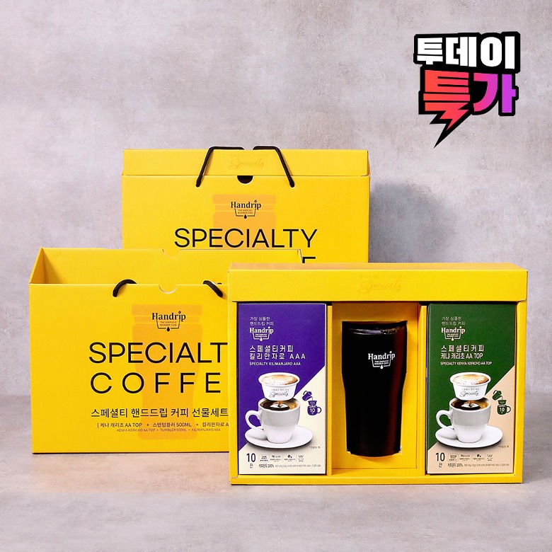 [핸드립] 드립커피 스페셜티 드립백 커피  선물세트 2호